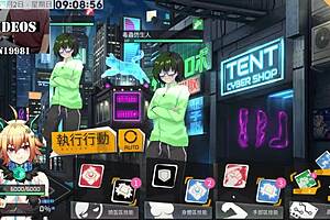 Ai Ai Nuo Machine Girl Training Formula 2 Part 16