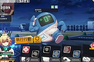 Ai Ai Nuo Machine Girl Training Formula 2 Part 16