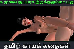 Indiagirl – Tamil 3D animated sex with Japanese man