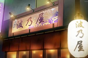 secretary showing more than just work skills