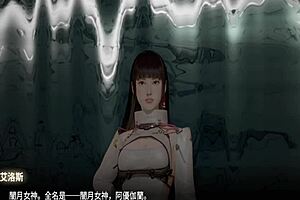 Sexual journey in cyberspace