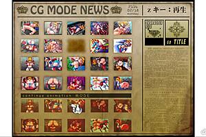 Unbreaker complete image collection