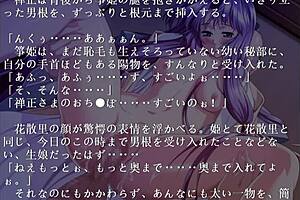 mmm cute sexy princess girlfriend small tits teen fallen friend