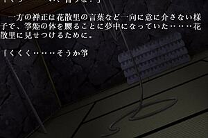 mmm cute sexy princess girlfriend small tits teen fallen friend