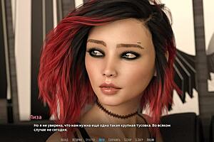 i complete the gameplay to become a rock star in part 16