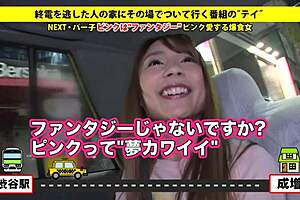 Full Version Asian Blowjob with Big Tits Japanese Amateur