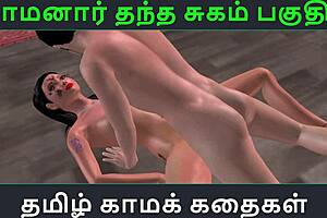 Tamil audio story about maamanaar thantha sugam, part four.