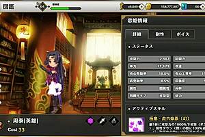 Wow, this anime hentai gif of 真恋姫夢想 天下統一伝 周泰 英雄 is insanely hot!