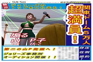 Asian Blowbang Bukkake with Cum Handjob in Japanese Anime Hentai Game.