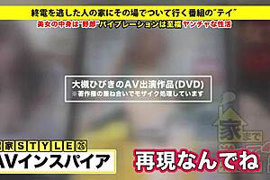 Asian Amateur with Big Tits Performs Blowjob and Uses Toys