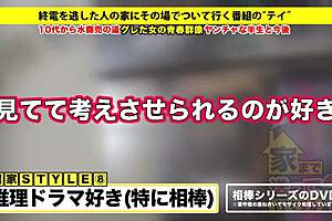 Asian Amateur with Big Tits Performs Blowjob and Uses Toys