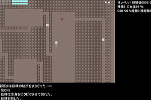 The Touhou anime first-level gameplay