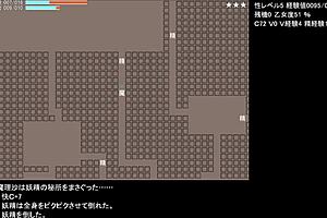 in this anime hentai game, i explore the test gameplay 1 scenario