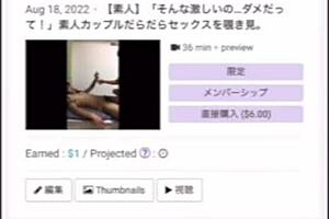 Japanese Amateur Girl Moans No, I'm Cumming! In Boyfriend's Room During 1on1 Sex