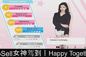 Intriguing Dating Game Adventures In Happy Together Part 11