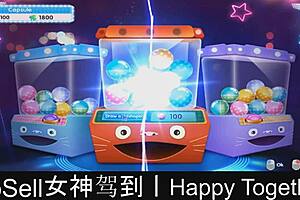 Intriguing Dating Game Adventures In Happy Together Part 11