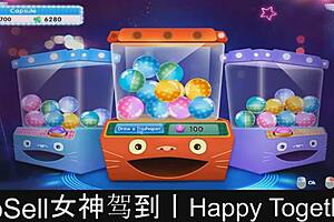 Intriguing Dating Game Adventures In Happy Together Part 11