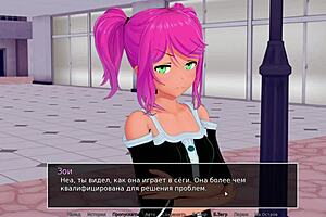 HS Tutor Part 22: Monster Cock Cumshot Gameplay