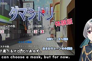 Watch this anime groping in panties