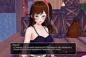 Japanese Asian Tutor in High School Game