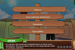 Russian Twink Plays Game With Anime Hentai Elements