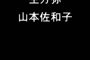 Boku1带来狂野动漫动作