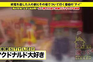 Full version of asian big tits action