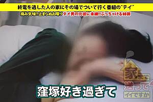 Full version of asian big tits action