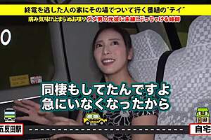 Full version of asian big tits action