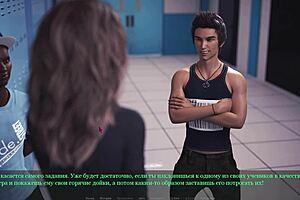 complete gameplay lust part 27 featuring milf in bikini kissing