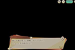 Ayakashi Rumble Eva Sparks Wild Anime Hentai Game Action