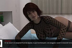 COMPLETE GAMEPLAY IN WHERE THE HEART IS PART FOUR