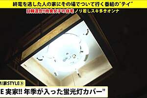 I sucked shaved asian's cock and squirted everywhere