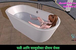 Marathi Audio Sex Story: Animated 3D Porn of Cute Teen 18+ Girl Rubbing Pussy in Bath Tub
