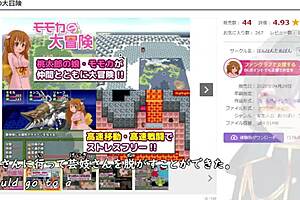 i explore momokas great adventure trial ver machine translated subtitles 1 3