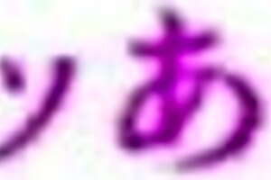 school club member doing naughty things in mmd, squirting and dancing?