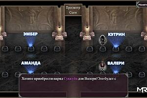 Lust Epidemic Anime Scenes With Other Girls Part 96