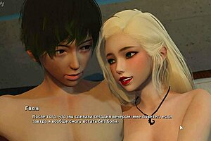 omg, i’m so into this 3d cartoon bully lover gameplay, ridin’ hard in part 22!