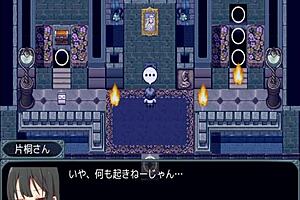 Katagiri-San Remains Distant Pt2