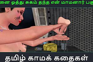 tamil audio sex story maamanaar part 5