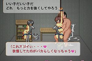 akane town monster record episode 1