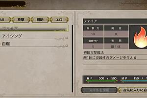 A Witch Of Eclips Lizu Sex Scene Hentai Game Rpg 01