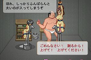 akane town monster record episode 1