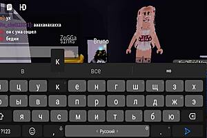 I'm watchin' this gay porno on roblox, it's so excitin'!