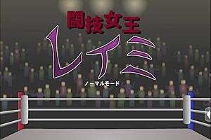 Remi the Queen Shows Strong Big Tits in Martial Arts Game