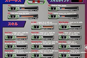 Remi the Queen Shows Strong Big Tits in Martial Arts Game