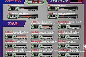 Remi the Queen Shows Strong Big Tits in Martial Arts Game