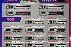 Remi the Queen Shows Strong Big Tits in Martial Arts Game