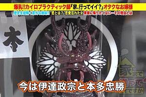 Asian Japanese Amateur With Big Tits Squirting During Blowjob