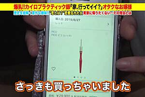 Asian Japanese Amateur With Big Tits Squirting During Blowjob